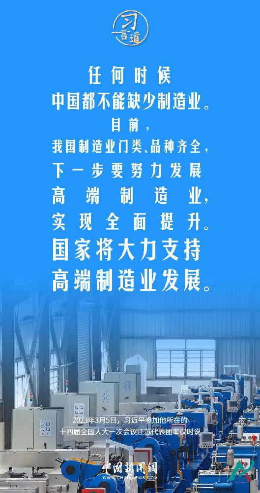 下阶段制造业预期仍然会保持总体稳定