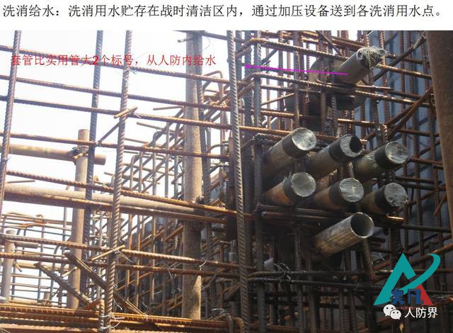 人防地下室防水套管安装照片.jpg