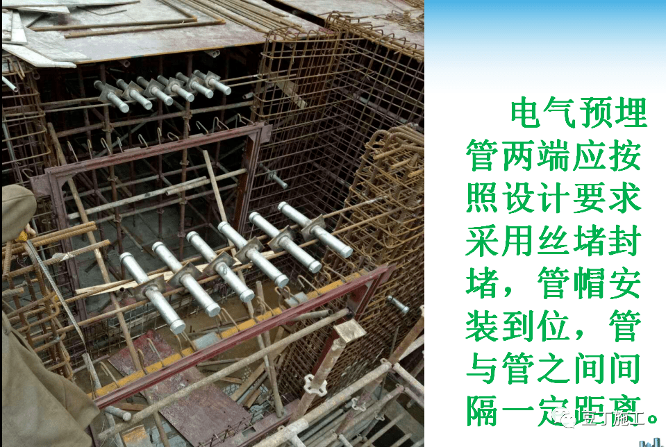 人防电气套管安装图