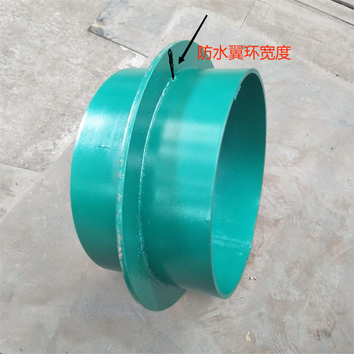 02s404防水套管翼环厚度